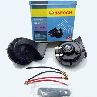 แตร BSEOCHแท้100% แตรหอยโข่ง เสียงรถเบนซ์ 115db รุ่น BS-138-02 สีดำ 12V 24V (1คู่)