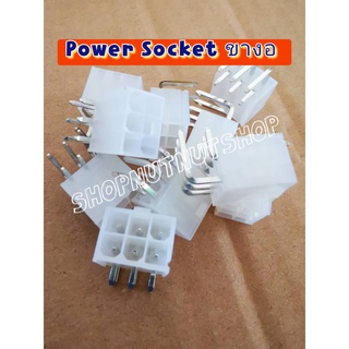 พร้อมส่ง ASIC Power Socket Pci-e Connector 6 Pin ขางอ 90° แบบลงบอร์ด ของใหม่