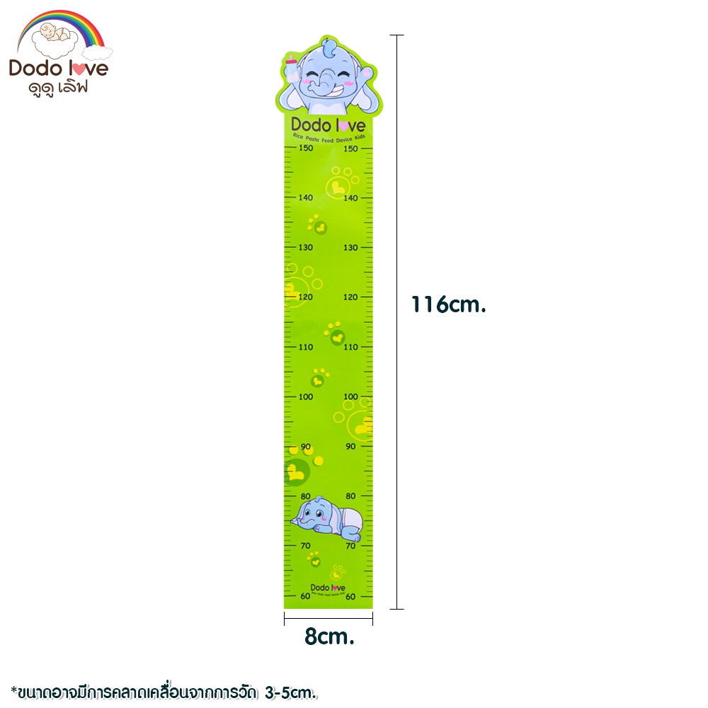 MommyKids สติ๊กเกอร์วัดส่วนสูง ตกแต่งห้องนอนเด็ก สติ๊กเกอร์ แผ่นวัดส่วนสูงติดผนัง - รูปที่ 4