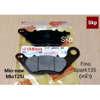 [FINO/MIO125]ผ้าเบรค ผ้าดิสเบรคหน้า (แท้) Fino,Mio125,Spark,M-slaz,Filano,R15-new.