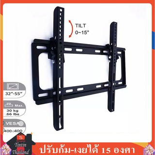 ขาเเขวนทีวี LCD/LED/PLASMA ทุกรุ่น รองรับ 32-50 นิ้ว