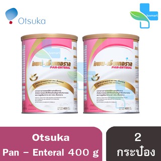 Pan-Enteral แพน-เอนเทอรัล อาหารทดแทนสำหรับผู้ป่วยปัญหาเกี่ยวกับการย่อย และการดูดซึมอาหาร (400 กรัม) [2 กระป๋อง]