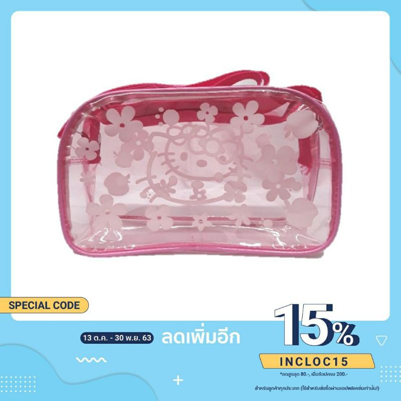 กระเป๋าใสสะพายปรับสายได้(ลายแมว)