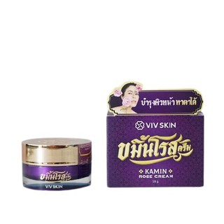 Viv skin rose cream ขมิ้นโรสครีม (18g.)