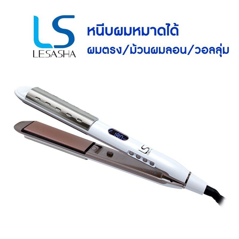 🔥ถูกที่สุด🔥 Lesasha เครื่องหนีบถนอมเส้นผม หนีบผมหมาดได้ รุ่น Wet 2 Straight Glamour LS1510(LS1027)​ 