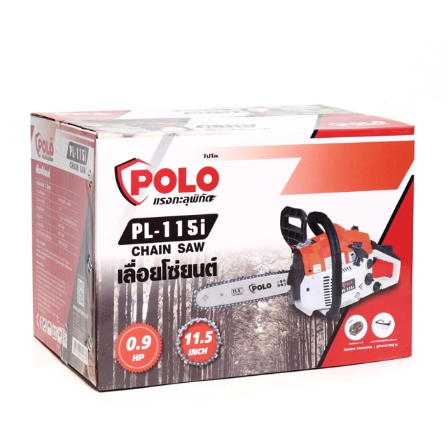 เลื่อยโซ่เครื่องยนตร์2จังหวะ บาร์ยาว11.5” สีส้ม POLO