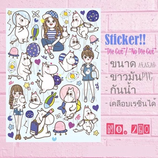 สติกเกอร์ sticker ขนาด A4/ A5/ A6 ไดคัท pvc กันน้ำลายมูมิน อวกาศ ขายดีมากๆค่ะลายนี้