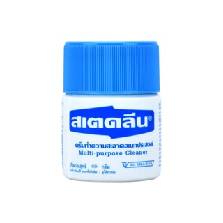 สเตคลีน ครีมทำความสะอาดอเนกประสงค์ ขนาด 110 g.