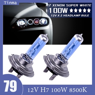 2pcs สีขาว 12V H7 100W 8500K หลอดฮาโลเจน ฮาโลเจนที่สว่างเป็นพิเศษ ไฟหน้ารถ หลอดไฟ