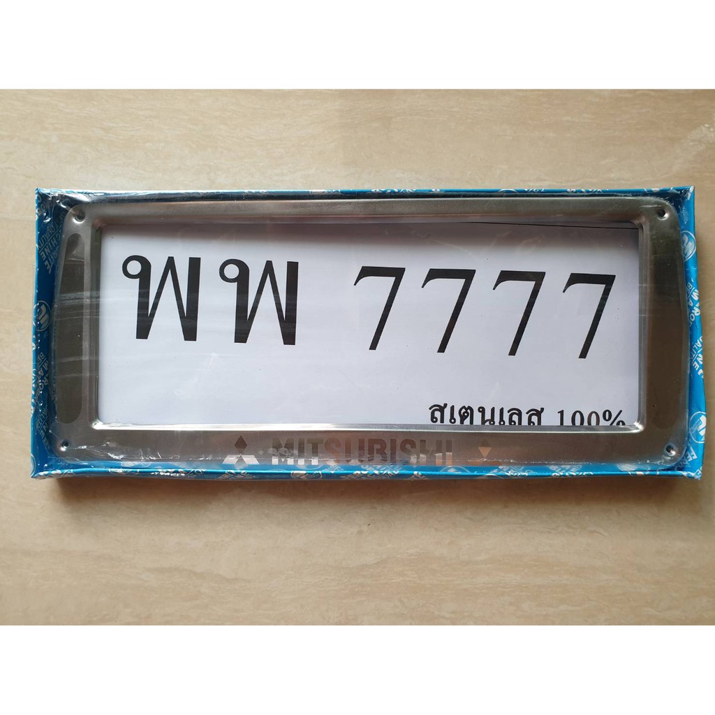 ขอบป้ายทะเบียน สแตนเลส100% ลายมิตชู (ราคาคู่ละ 185 บาท)