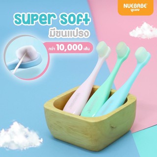 🎉แปรงสีฟันเด็กขนนุ่มอ่อนโยน ช่วยลดการสะสมของแบคทีเรีย ด้ามแป…