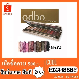 odbo palate od02 อายแชโดว์โอดีบีโอ