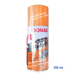 Sonax 350 ml น้ำมันอเนกประสงค์ ครอบจักรวาล คู่ใจช่างมืออาชีพ🛠️ หล่อลื่น คลายเกลียว ป้องกันสนิม ไม่ทำลายผื้นผิว และสีรถ