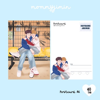 Postcard Doyoung Jaemin cute by mommyjiminn