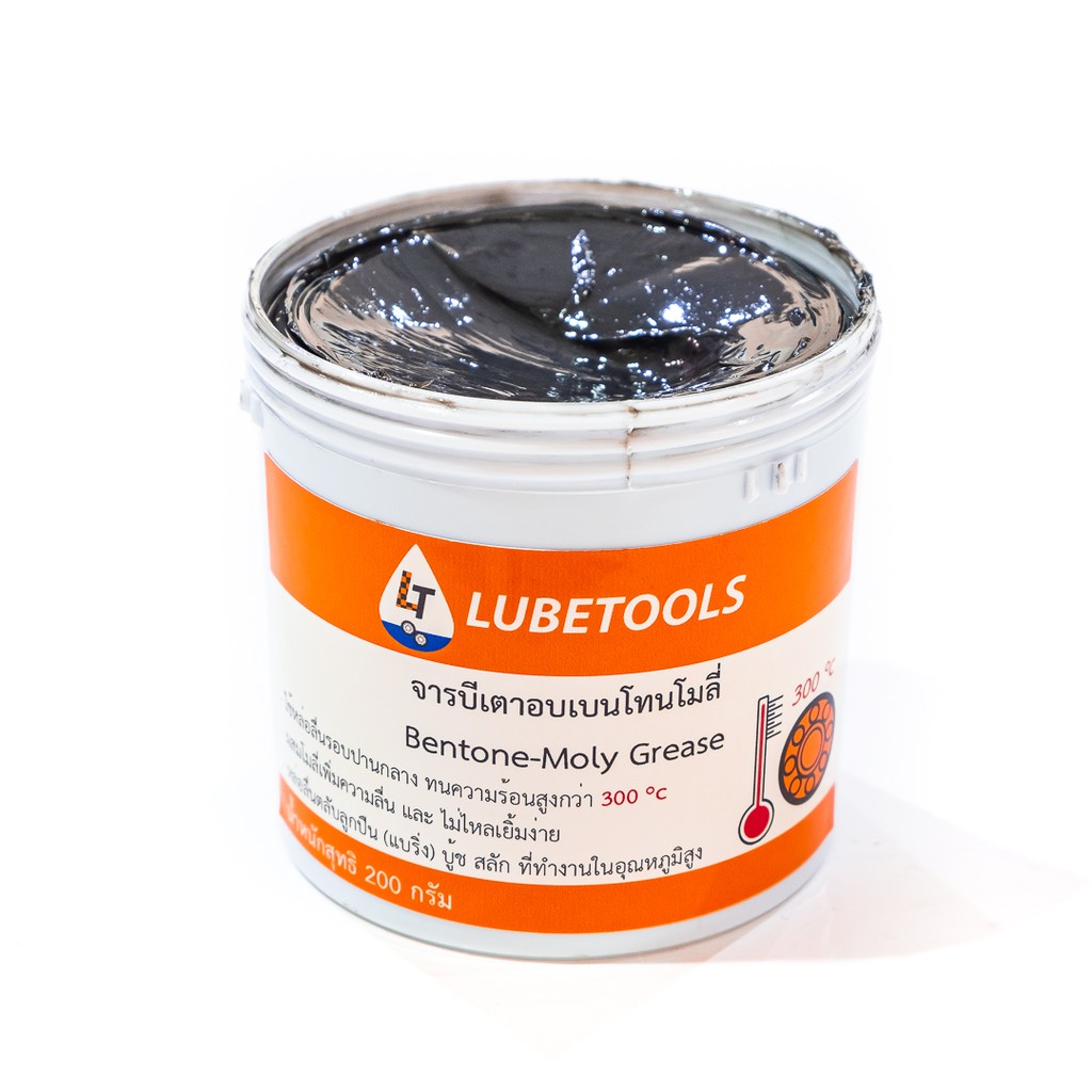 จารบีทนความร้อน สูง (เบนโทนผสมโมลี่ non-melt LT) สามารถใช้กับเตาอบได้