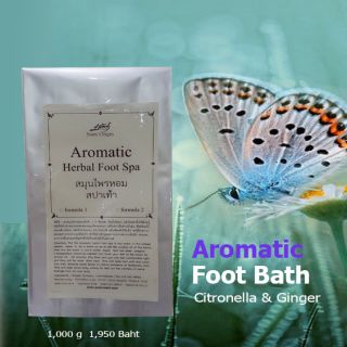 สมุนไพรแช่เท้า f1 foot bath 1,000g.