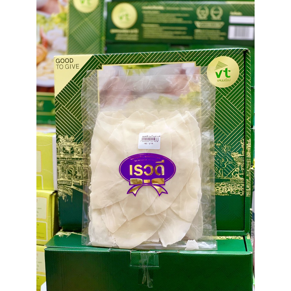 มะพร้าวแก้วแผ่นเรวดี 300g หมูยอห้าดาวอุดรธานี