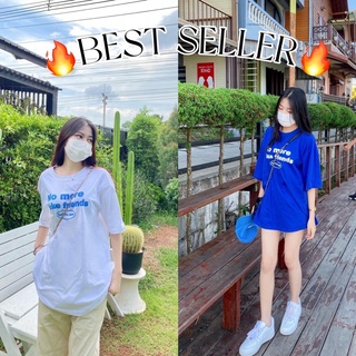 【ใหม่】เสื้อยืดสไตล์เกาหลี No more Fake friend💙 ผ้าcotton พร้อมส่ง!!