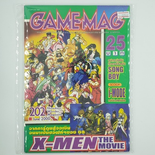 [00944] นิตยสาร GAMEMAG Volume 202/2000 (TH)(BOOK)(USED) หนังสือทั่วไป วารสาร นิตยสาร มือสอง !!