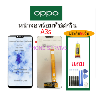 หน้าจอ OPPO A3S, LCD OPPO A3S.