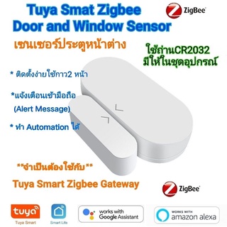 Tuya Smart Zigbee Door and window sensor เซนเซอร์ประตูหน้าต่างแจ้งเตือนเมื่อมีคนเปิด