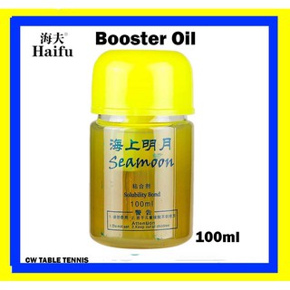 Haifu SEAMOON BOOSTER น้ํามันปิงปอง ปิงปอง