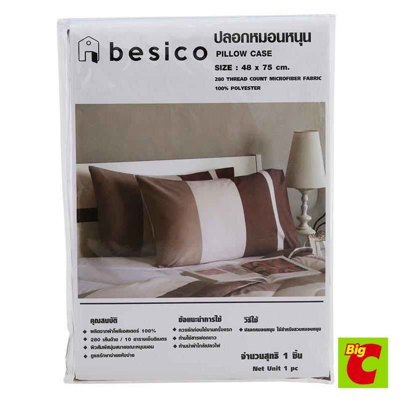 เบสิโค pattern, ปลอกหมอนหนุน 19x29ลายริ้วสีน้ำตาล ขนาดนิ้วBESICO Pillowcase,stripe brown,size 19x29i