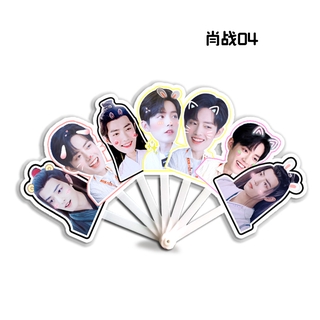 พัดลมพับ Xiaozhan Wang Yibo Word Of Honor Shanheling One Piece Fan