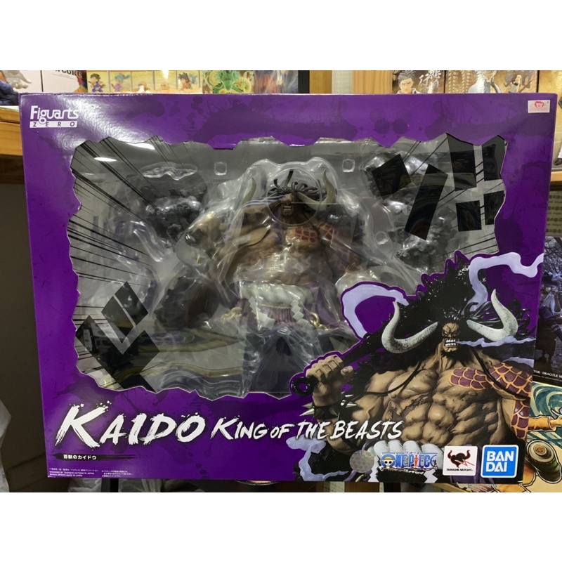 ONE PIECE Figuarts Zero [Extra Battle] Kaido King of The Beasts