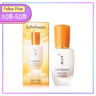 เวอร์ชั่นใหม่ Sulwhasoo Anti-aging Moisturzing First Care Activating Serum 30ML