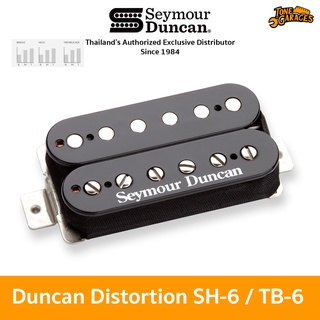 Seymour Duncan SH-6 / TB-6 Duncan Distortion Humbucker Trembucker ปี๊กอัพกีต้าร์ไฟฟ้า ฮัมบัคเกอร์