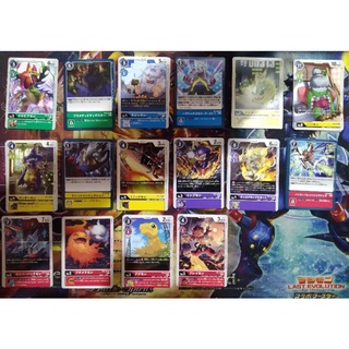 Digimon Card Game BT6 Double Diamond Rate U 1/2