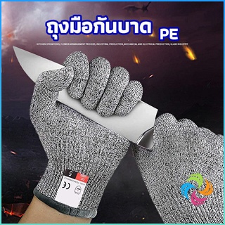 Bensen ถุงมือSafety ถุงมือแกะหอย  ป้องกันมีดบาดมือ ถุงมือทำสวน