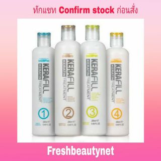 KERAfill Treatment Set 4 pcs