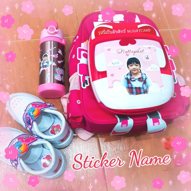 สติ๊กเกอร์ชื่อ ติดของใช้ไปโรงเรียน ไปเนอสเซอรี่ ติดกระเป๋า ป้ายชื่อใส่รูปน้องได้
