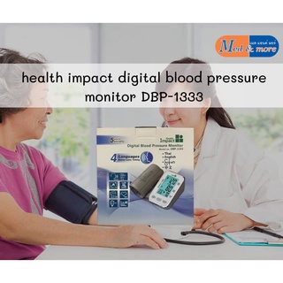 health impact digital blood pressure monitor DBP-1333