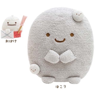 ตุ๊กตาฝุ่น ลาย Sumikko Gurashi sg / Sumikko Gurashi / SumikkoGurashi