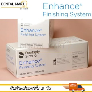 Dentsply Enhance finishing ( point / cup / disc ) refill – Dental composite polishing หัวกรอขัดคอมโพสิต