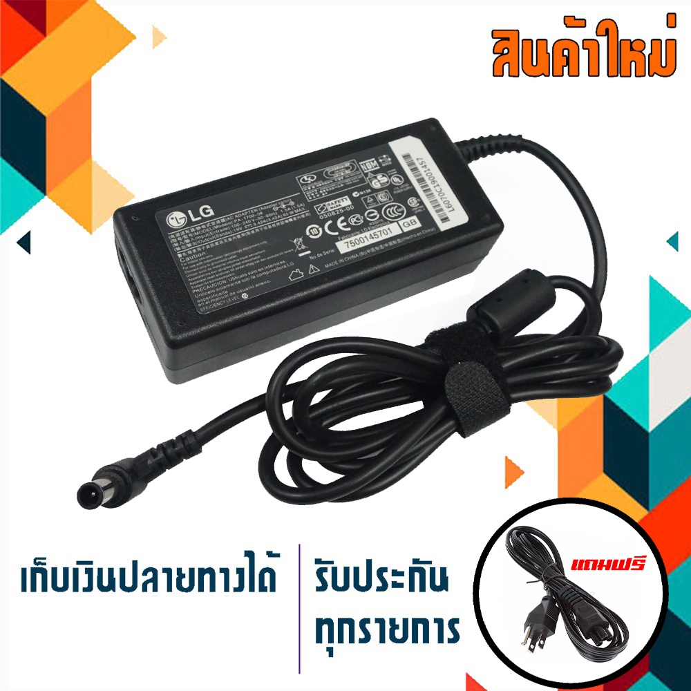 Adapter Samsung / Lgs 19V 3.42A 65W ขนาดหัว 6.5x4.4 ใช้สำหรับจอ monitor และ TV ขนาด 32"-49"