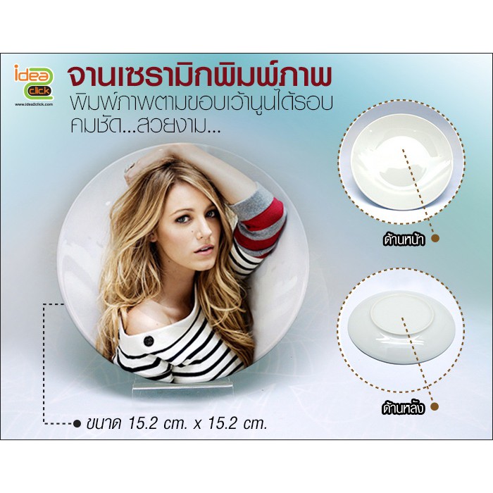 (พร้อมส่งในไทย) จานเซรามิค 6 นิ้ว (15.2 ซม.) สกรีนภาพ/โลโก้ได้ หรือซื้อจานเปล่าก็มีขาย เนื้อขาว เงาสวย ✨
