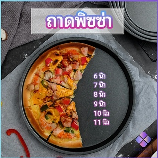 MahaThai ถาดอบพิซซ่า  อุปกรณ์ทำขนม เครื่องมืออบ เ  pizza pan