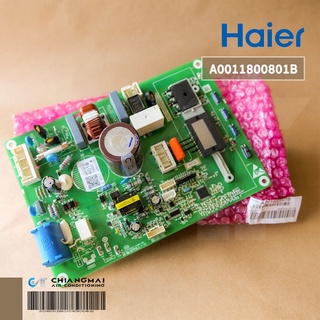 A0011800801B แผงวงจรแอร์ Haier แผงบอร์ดแอร์ไฮเออร์ แผงบอร์ดคอยล์ร้อน รุ่น HSU-10VFB03T(H)C อะไหล่แอร์ ของแท้ศูนย์