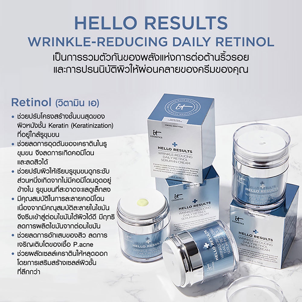 IT cosmetics แบรนด์พรีเมียม ลดราคา 4 54e2742621068c3dd3ad8cd7a8b2e90a