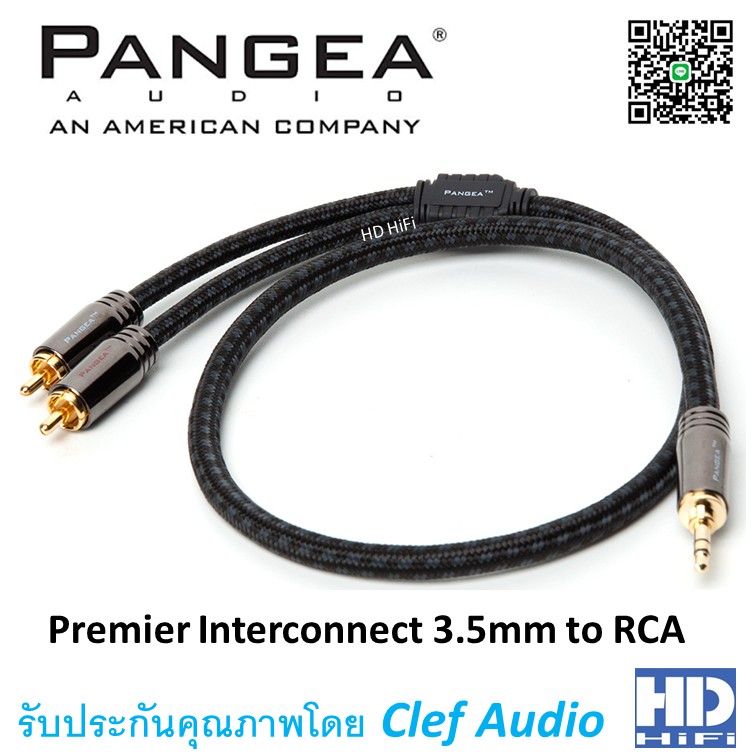 PANGEA Premier 3.5mm to RCA Interconnect Cable