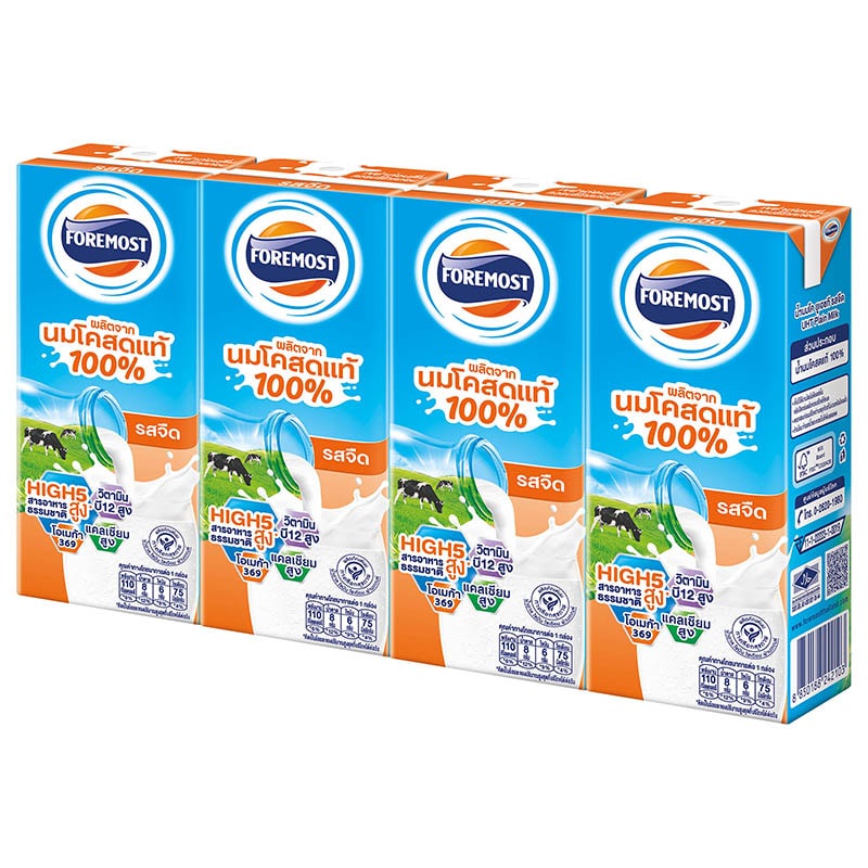 [ Free Delivery ]Foremost UHT Plain Milk 180ml. Pack 4Cash on delivery