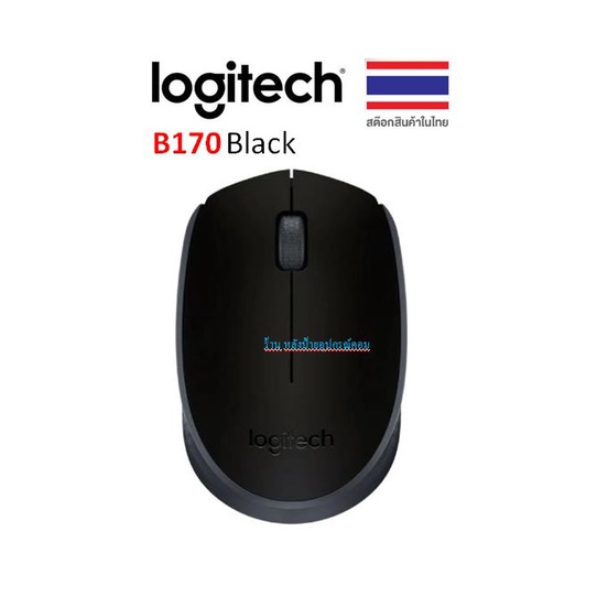 Logitech Wireless Mouse B170 Black