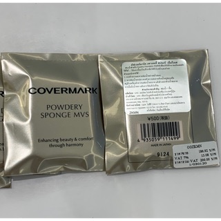 Covermark sponge แป้งม้อยเจอร์เวล