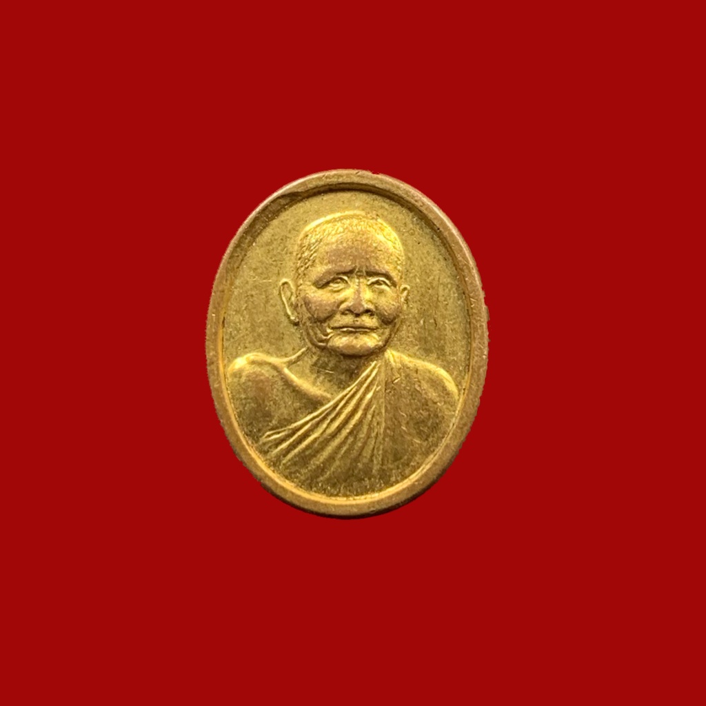 เหรียญครบรอบ 100 ปี (2430-2530) หลวงปู่แหวน สุจิณโณ ปี2530 เนื้อกะไหล่ทอง (BK30)
