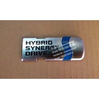 พลาสติกชุบโครเมี่ยม HYBRID SYNERGY DRIVE ติดรถ TOYOTA โตโยต้า แต่งรถ ประดับยนต์ วัสดุทำจาก พลาสติก ABS อย่างดี 2.7x7.9cm