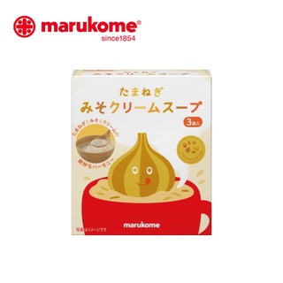 MARUKOME มารุโคเมะ Tamanegi Miso Cream Soup 3s ซุปครีมมิโซะหัวหอมกึ่งสำเร็จรูปชนิดผง